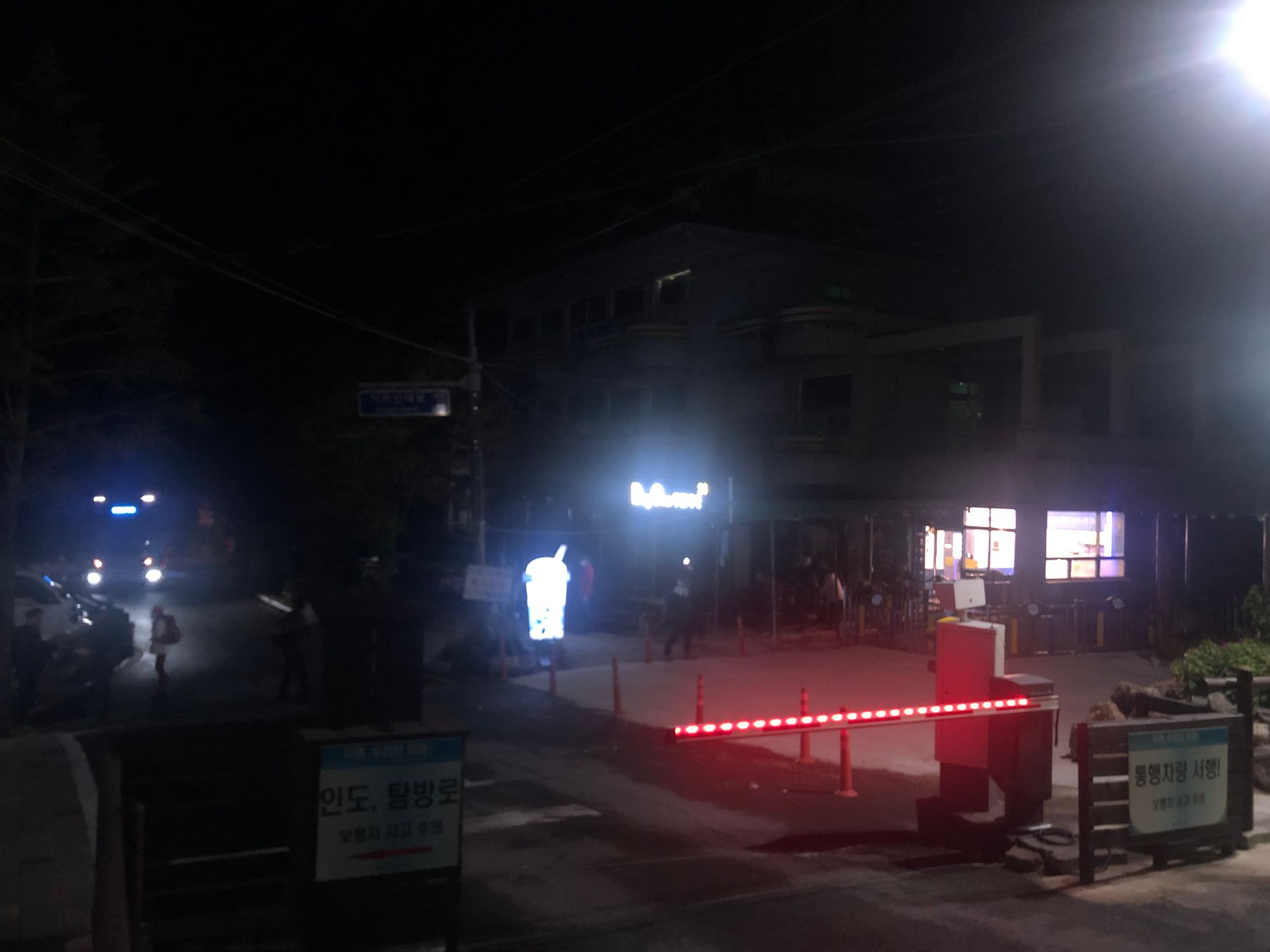 지리산 (중산리-백무동)