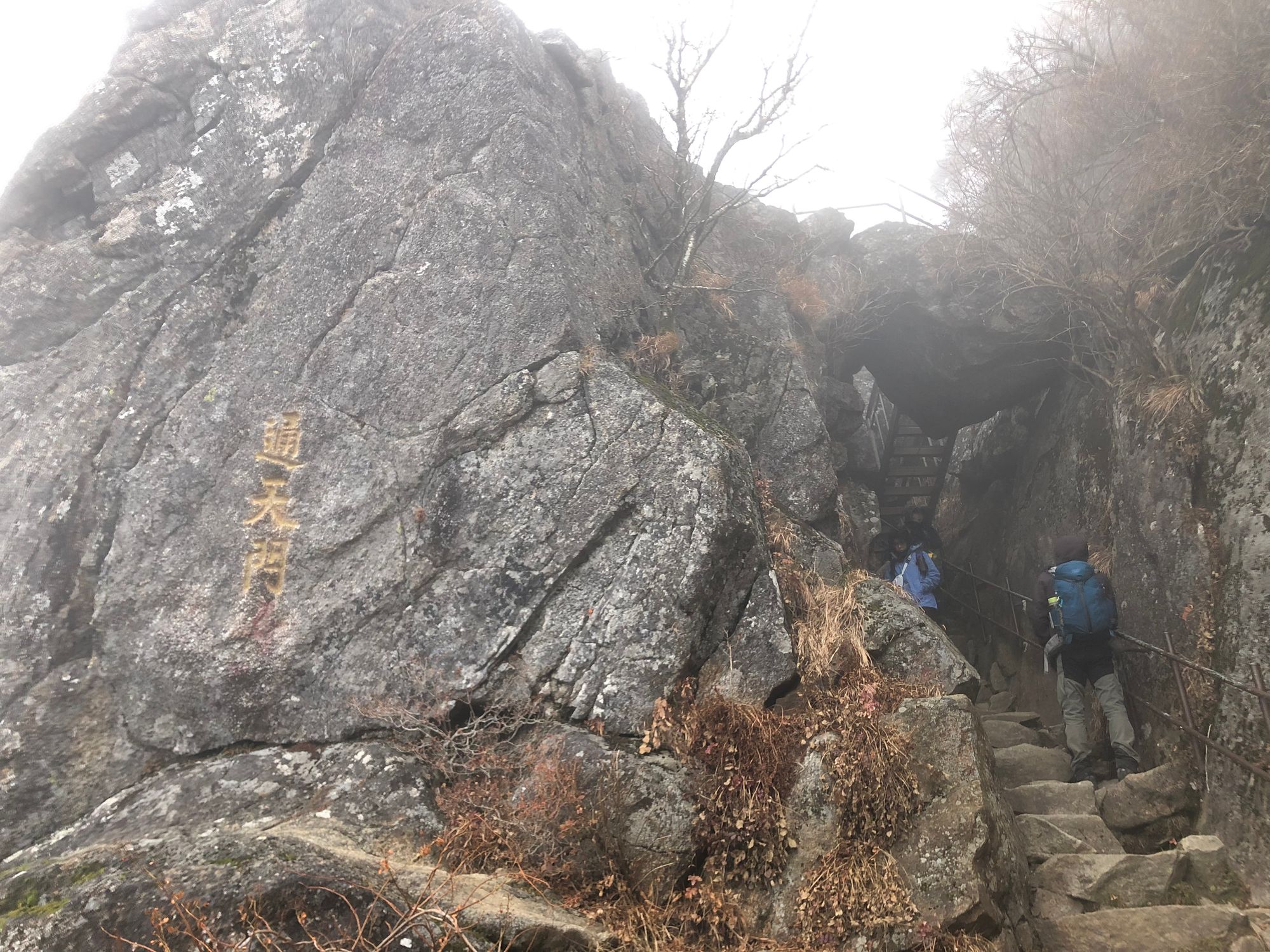 지리산 (중산리-백무동)