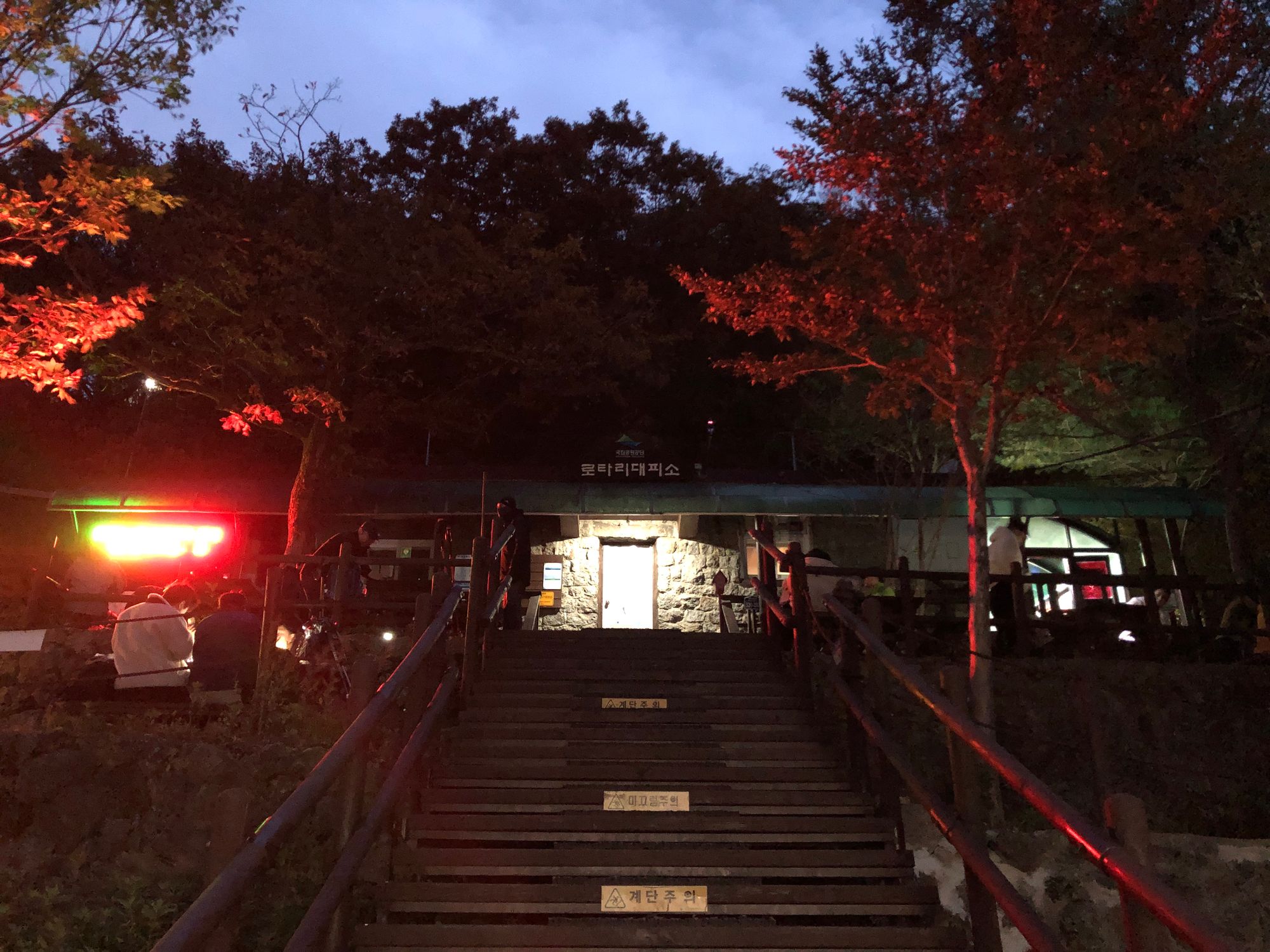 지리산 (중산리-백무동)