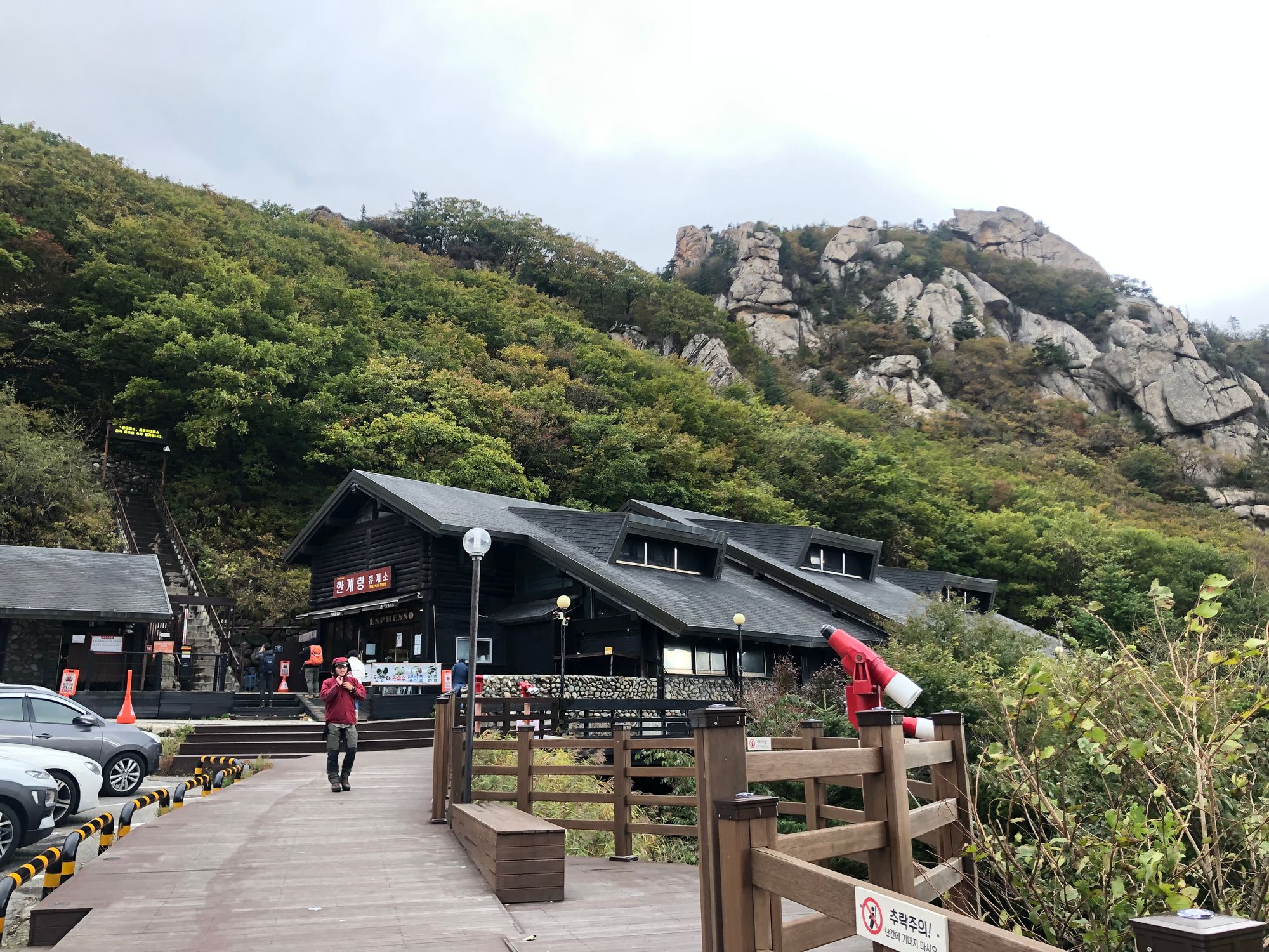 설악산 첫눈 산행