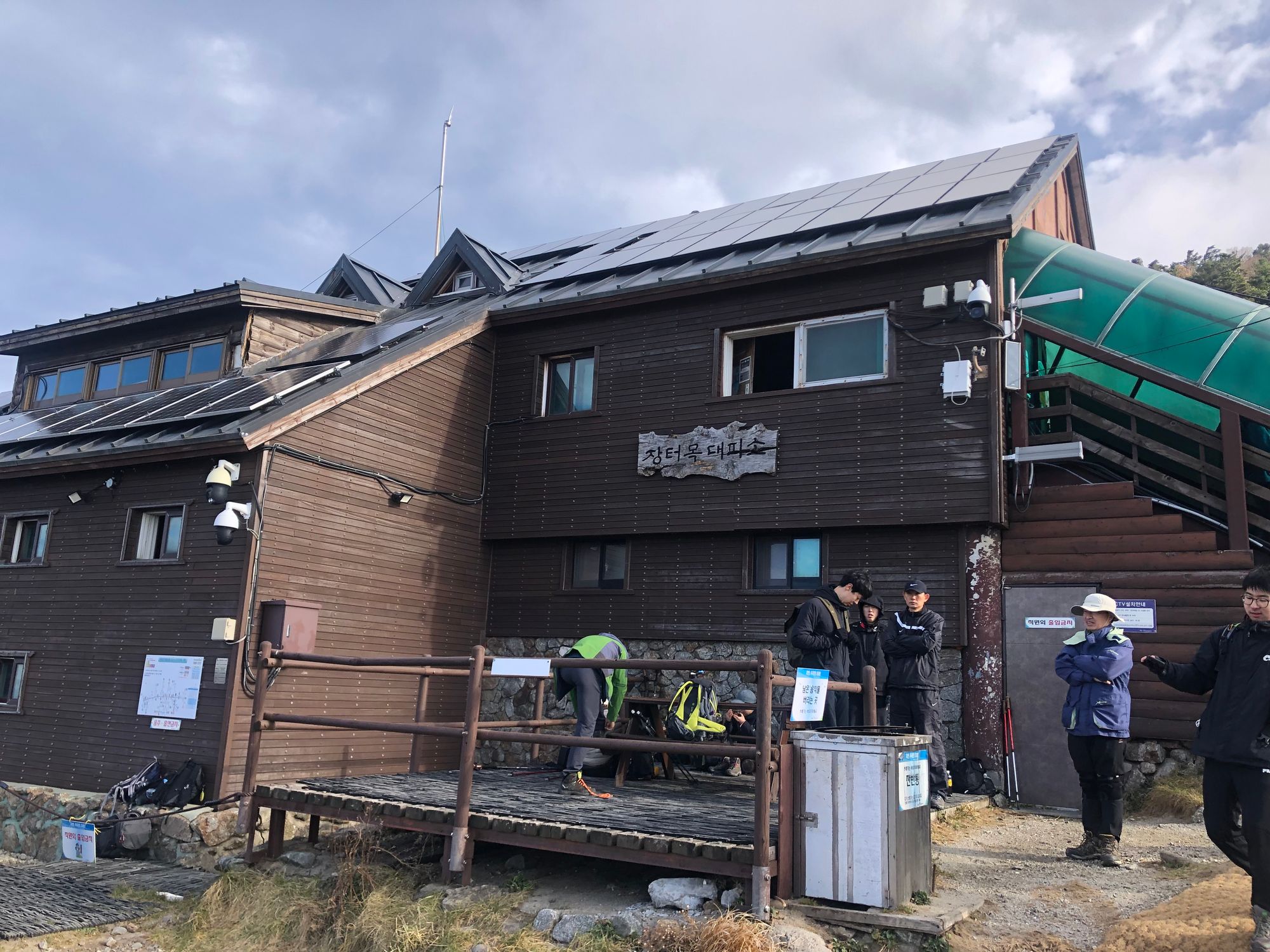 지리산 (중산리-백무동)