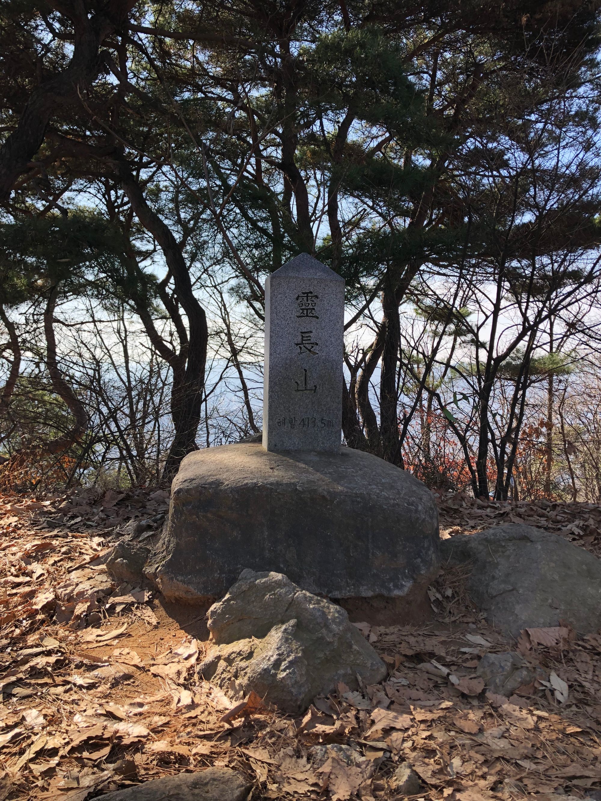 걷기 좋은 길 - 영장산에서 남한산성