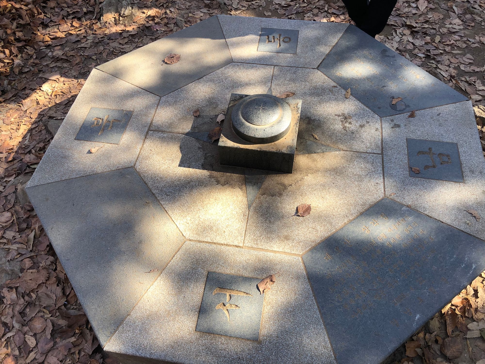 구대인(구룡산-대모산-인능산)