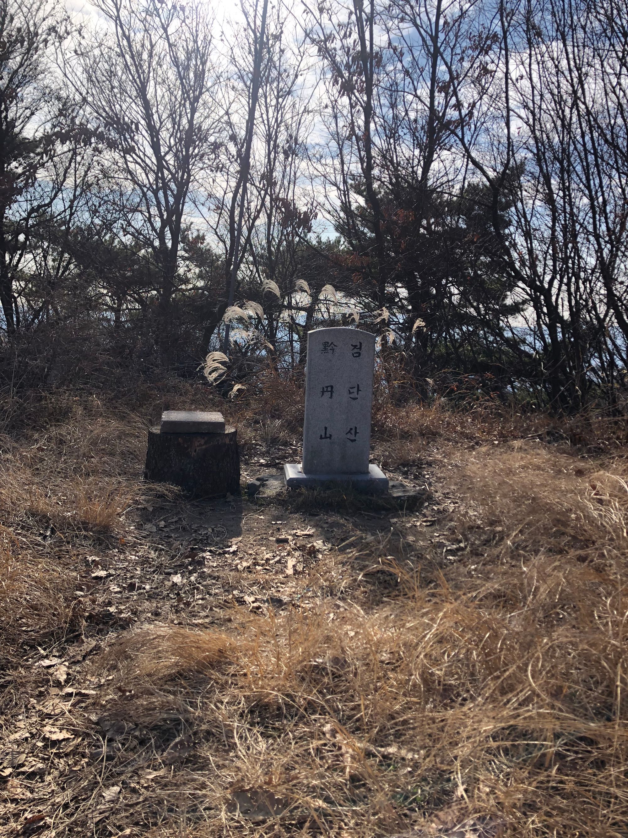 걷기 좋은 길 - 영장산에서 남한산성