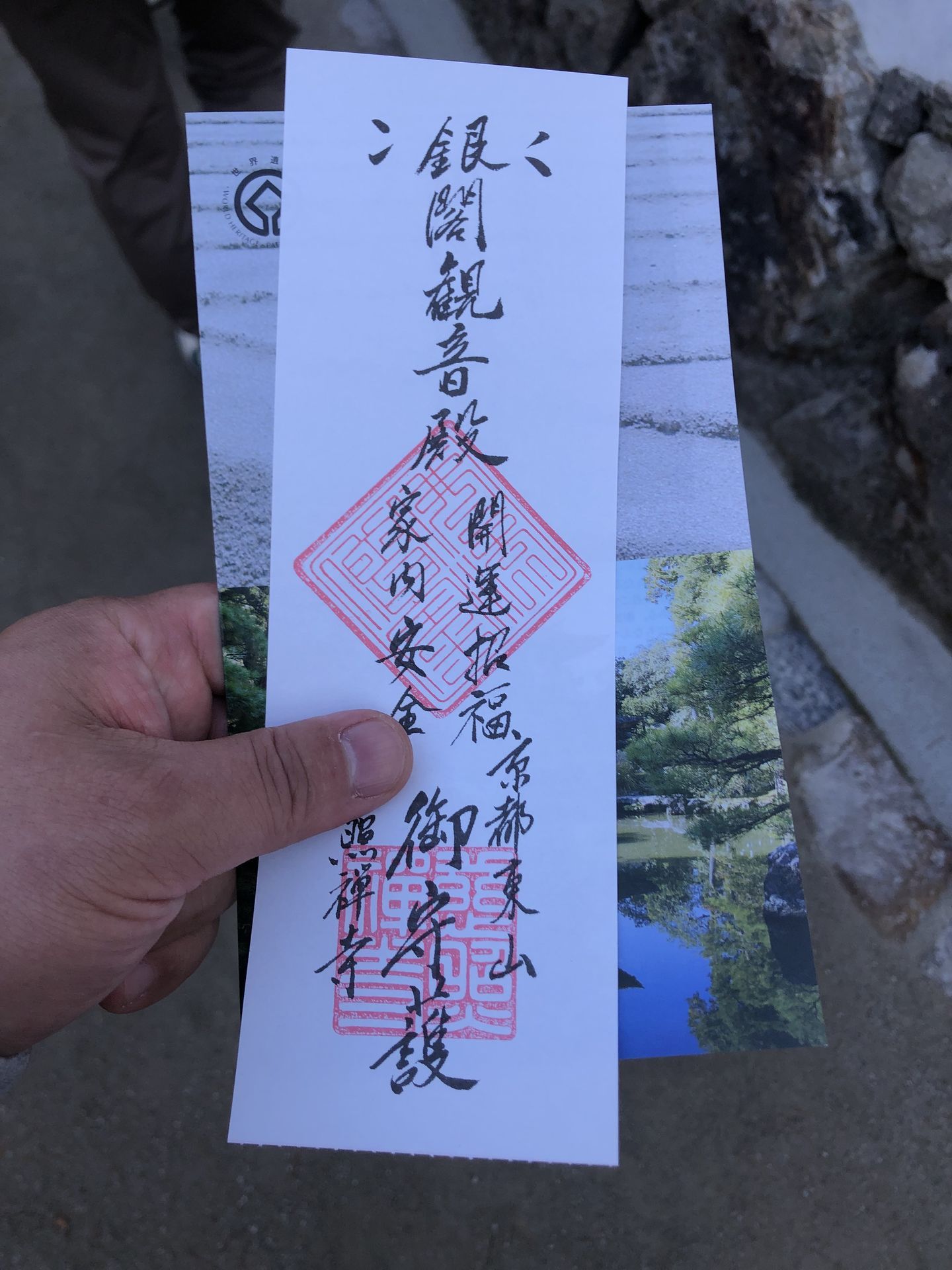 간사이(오사카,교토,나라) 늦 가을