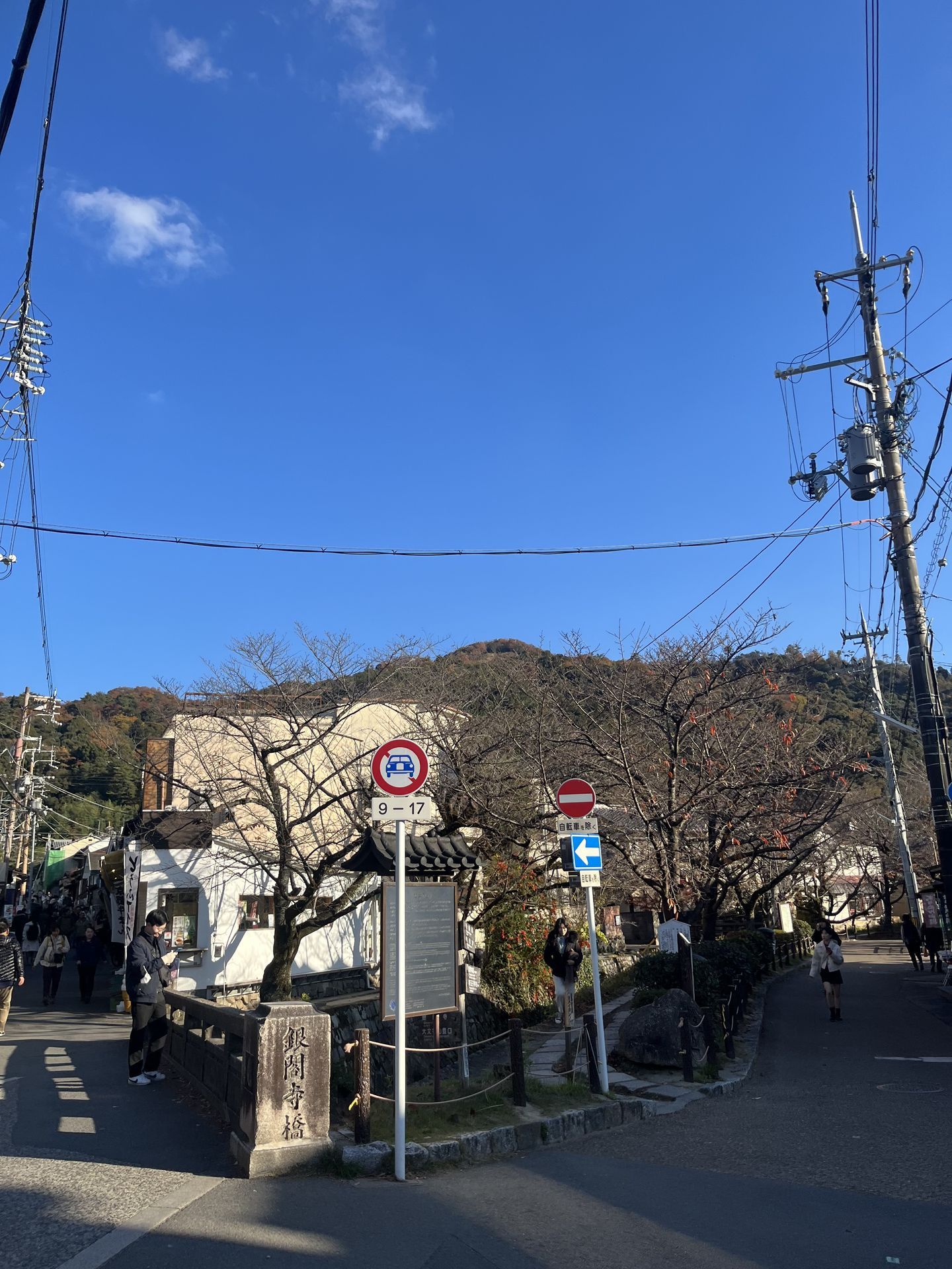 간사이(오사카,교토,나라) 늦 가을