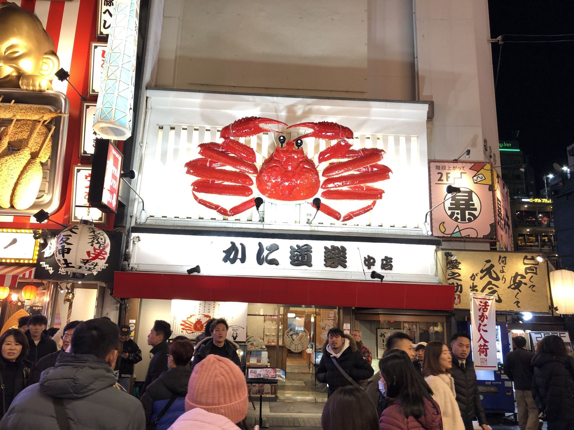 간사이(오사카,교토,나라) 늦 가을