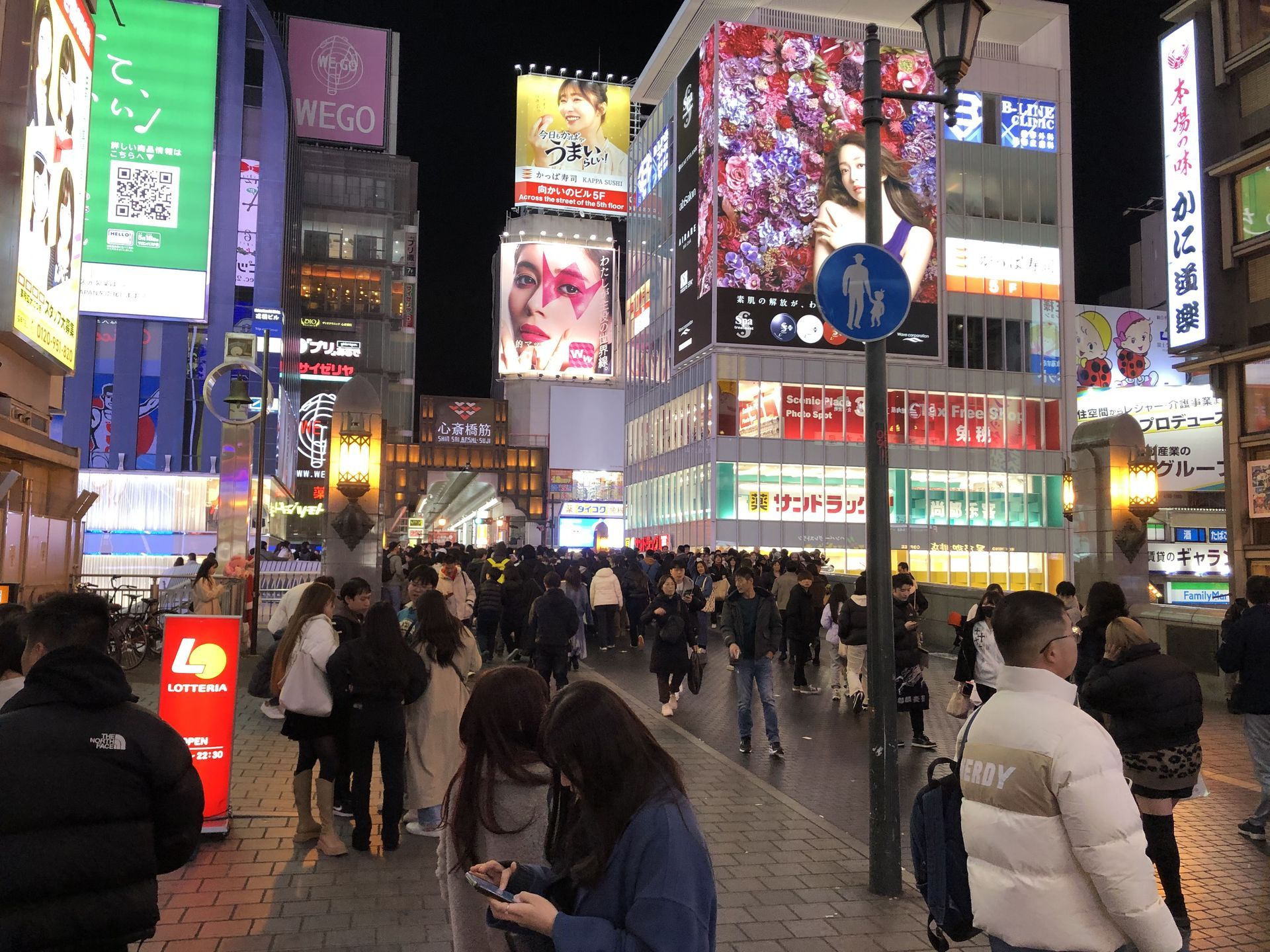 간사이(오사카,교토,나라) 늦 가을