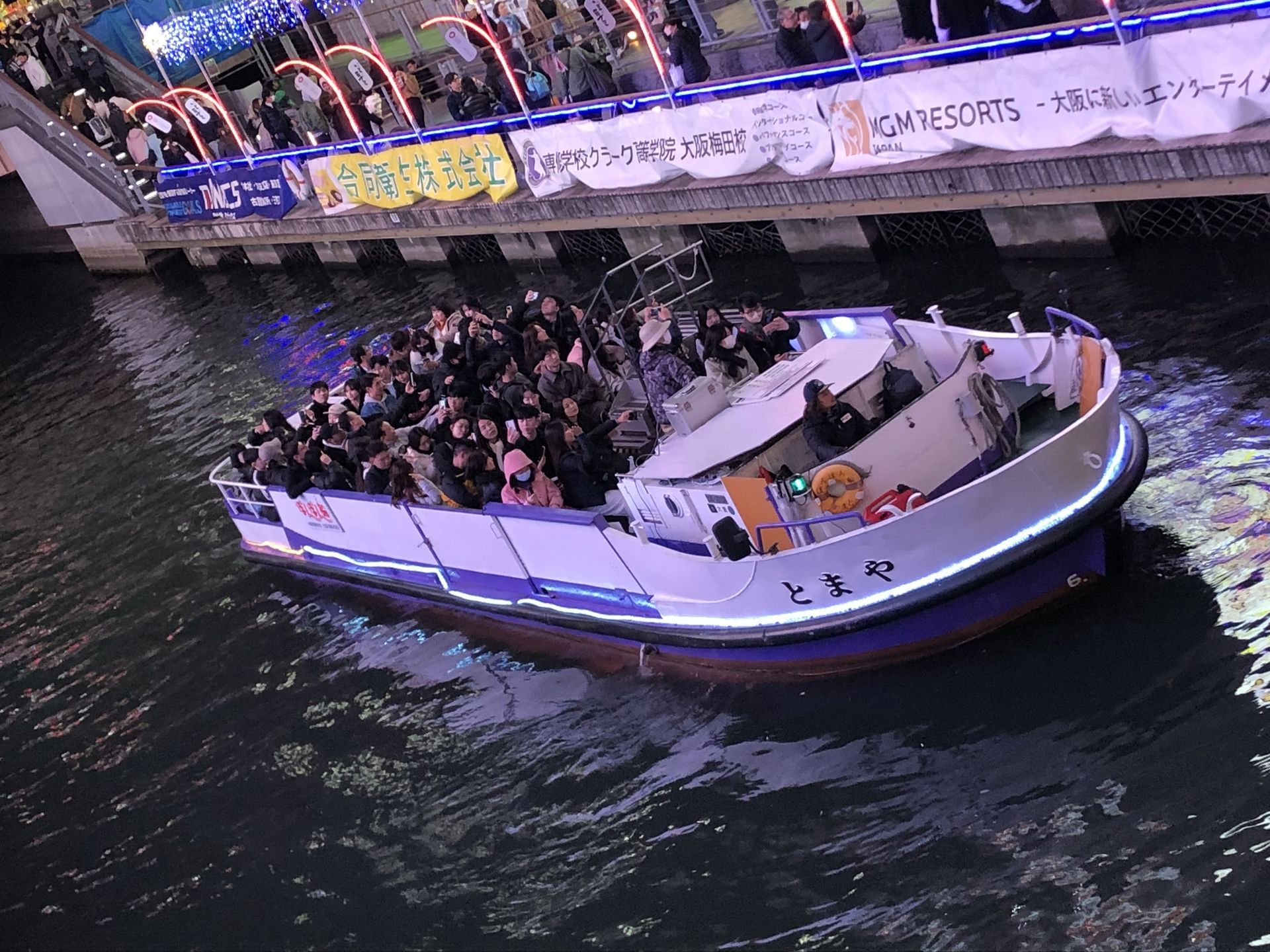 간사이(오사카,교토,나라) 늦 가을