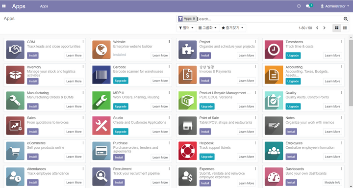 Open Source ERP odoo